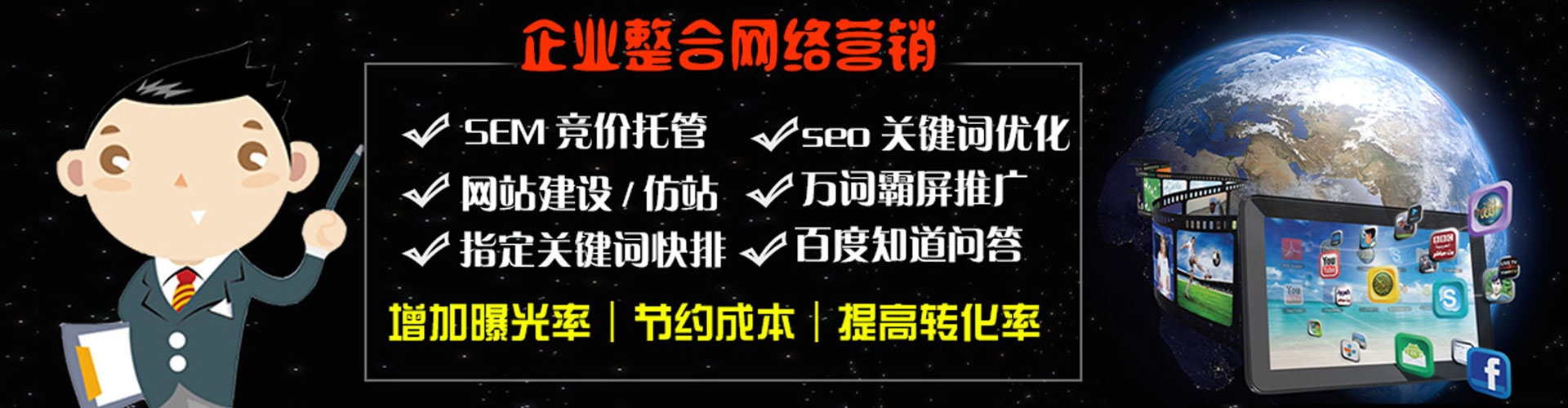 卫辉如何百度推广