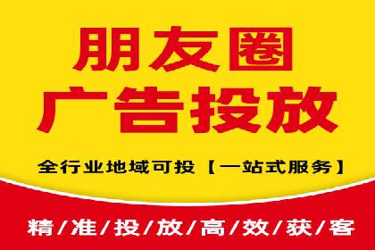 如何在短时间内成功开设信息流广告账户？——案例分享